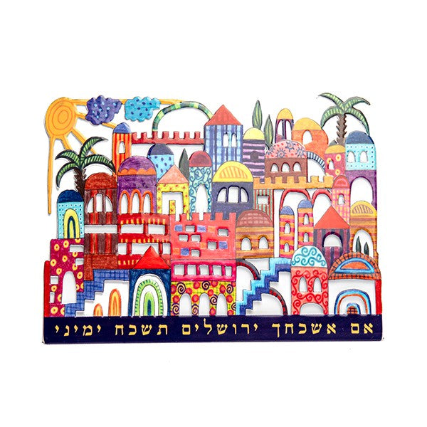 מתלה קיר נופי ירושלים ואם אשכחך ירושלים ממתכת בציור יד - יאיר עמנואל