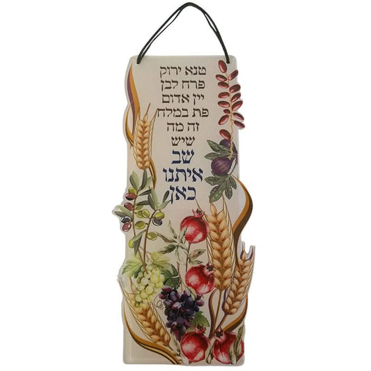 מתלה קיר מלבני מפלקסיגלס "טנא ירוק, פרח לבן..." (15.5*36.5 ס"מ) - ע"י דורית קליין
