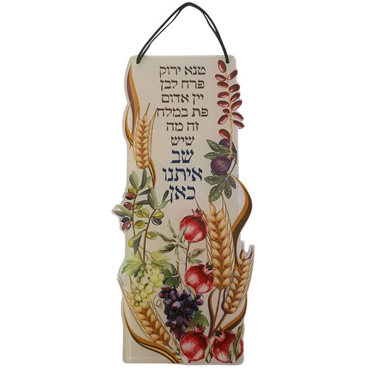 מתלה קיר מלבני מפלקסיגלס "טנא ירוק, פרח לבן..." (15.5*36.5 ס"מ) - ע"י דורית קליין
