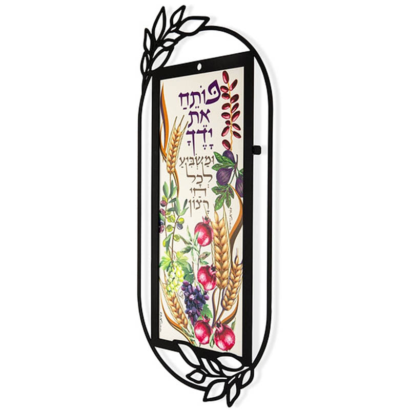 מתלה מתכת "פותח את ידיך" (18*40 ס"מ) - ע"י האמנית דורית קליין