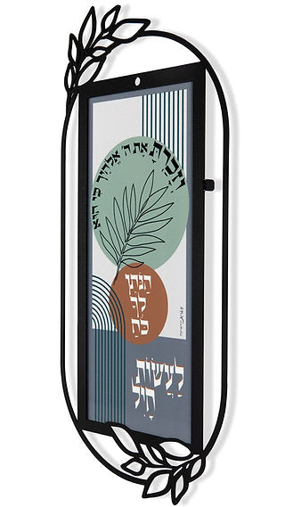 מתלה מתכת "וזכרת" (18*40 ס"מ) - ע"י האמנית דורית קליין