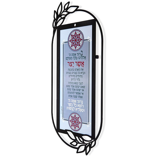 מתלה מתכת "אשר יצר" (18*40 ס"מ) - ע"י האמנית דורית קליין