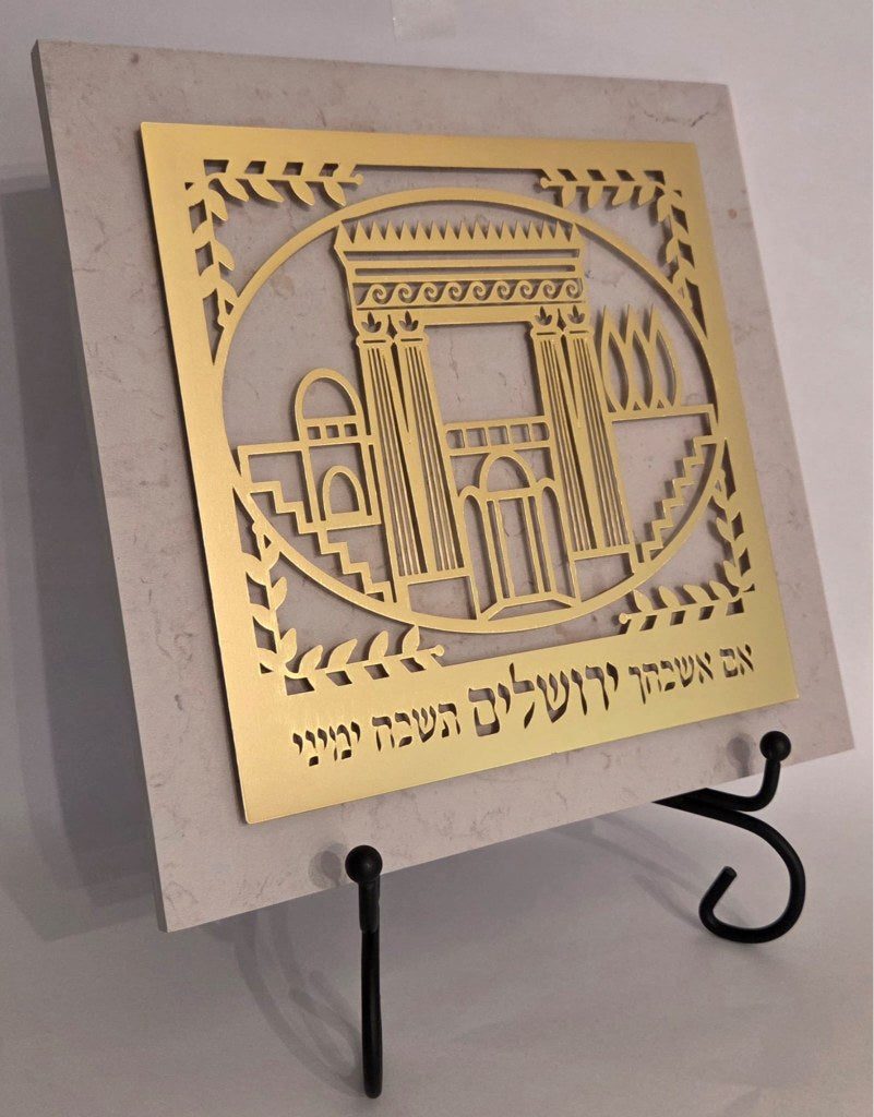 מתלה בית המקדש (20*20 ס"מ) מנירוסטה על אריח דמוי אבן ,האמנית דורית קליין