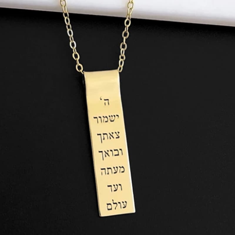 Rectangular plate necklace "God will guard your going out and your coming in..." made of 925 silver or gold-plated brass