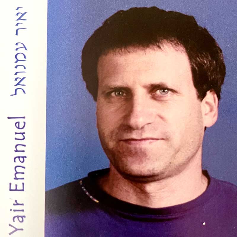 האמן הירושלמי יאיר עמנואל