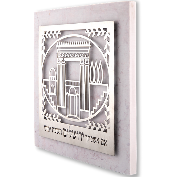 Rack (20*20 cm) "JERUSALEM" in gold-plated metal cutout on a stone-like background - artist Dorit Klein