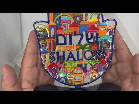 מעמד חמסה ממתכת (18*6.5*23.5 ס"מ) צבעוני "שלום ו SHALOM  נופי ירושלים" - ע"י האמן יאיר עמנואל
