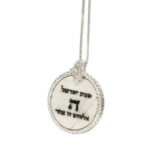 שרשרת אבן ירושלמית עגולה (2.5*3 ס"מ) "שמע ישראל ה' אלוהינו..." מכסף 925