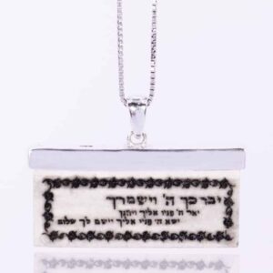 שרשרת אבן ירושלמית מלבני (1.7*3.5 ס"מ) "יברכך ה' וישמרך" מכסף 925