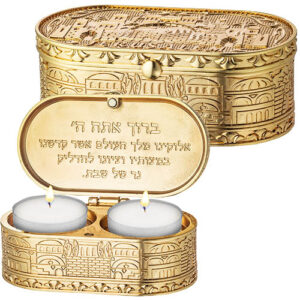 פמוטי נסיעה "JERUSALEM" (4*9 ס"מ) אובליים מניקל ציפוי זהב עם מכסה, עיטורי ירושלים