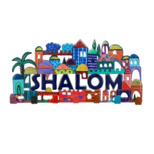 מתלה מתכת "SHALOM" למפתחות (24*14 ס"מ) בחיתוך לייזר נופי ירושלים, מעוצב ע"י האמן יאיר עמנואל